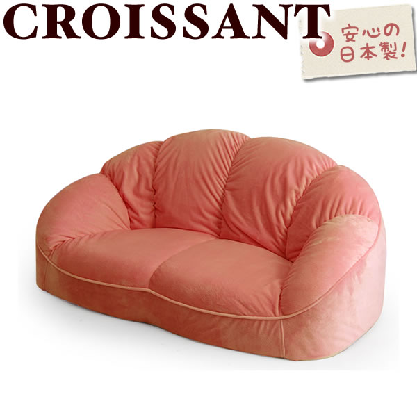 【楽天市場】CROISSANT クロワッサン形ソファ ピンク ローソファ コンパクトソファ 二人掛け 軽量 日本製 かわいい キュート 全5色