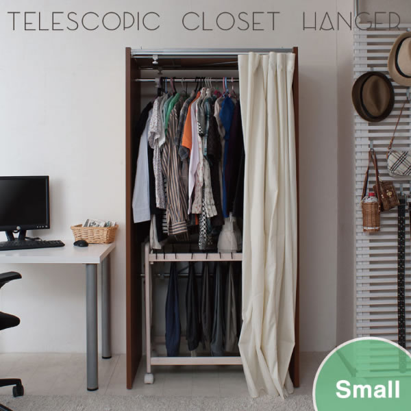 即納 楽天市場 カーテン付きクローゼットハンガー スモールタイプ ダークブラウン 伸縮クローゼットハンガー 吊り下げ収納 日本製 Nr Nj 0352 オフィスチェアー専門館 再値下げ Etechnologies Shop