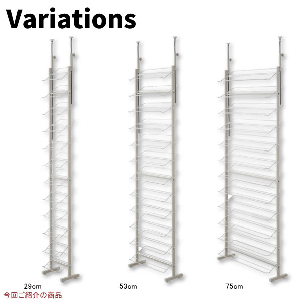 突っ張り壁面薄型シューズラック 幅29? ホワイト NJ-0464
