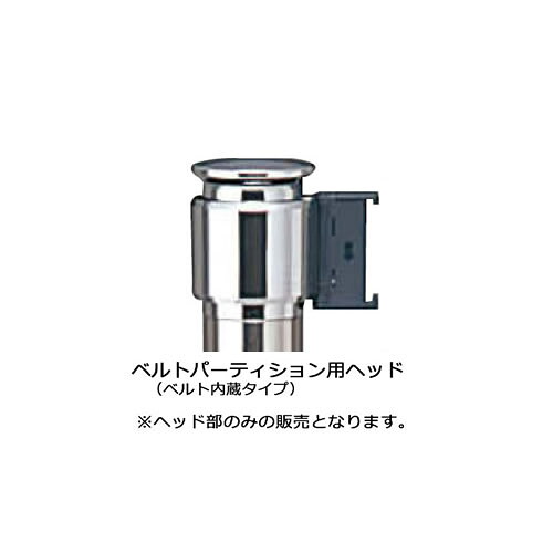 胴締め 中仕切り 上端部 胴締め内蔵印字機 クロームメッキ印字機 BH-1