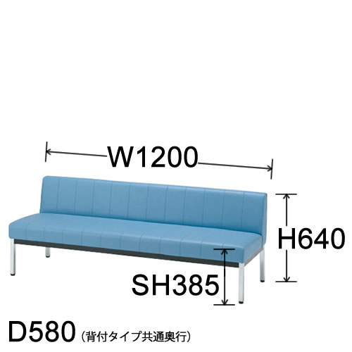 病院 待合室いす 椅子 イス ロビーチェア 長椅子 幅1200mm 背付き MC-1312NE38N ノーリツイス