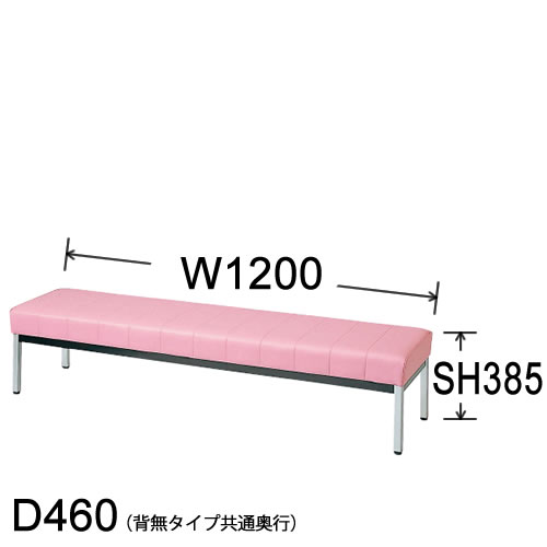 病院 待合室いす 椅子 イス ロビーチェア 長椅子 幅1200mm 背なし MC-1322NE38N ノーリツイス
