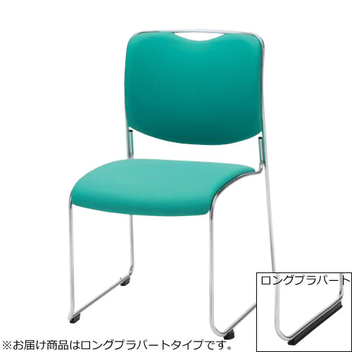 小芝居小屋居敷き向けスタッキングチェア ロングプラパート メッキ脚 布張り DA-47MC-TT