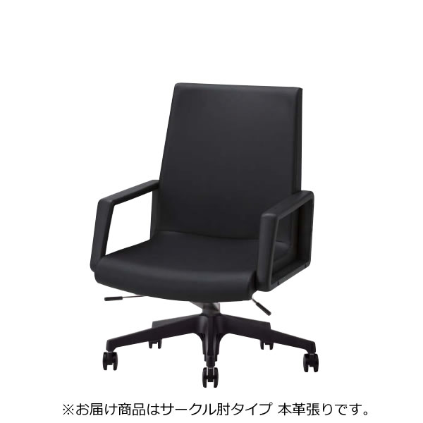 オフィスチェア 椅子 LK型 会議用チェア 樹脂脚 ミドルバック サークル肘 本革 LK-S6K｜オフィスチェアー専門館