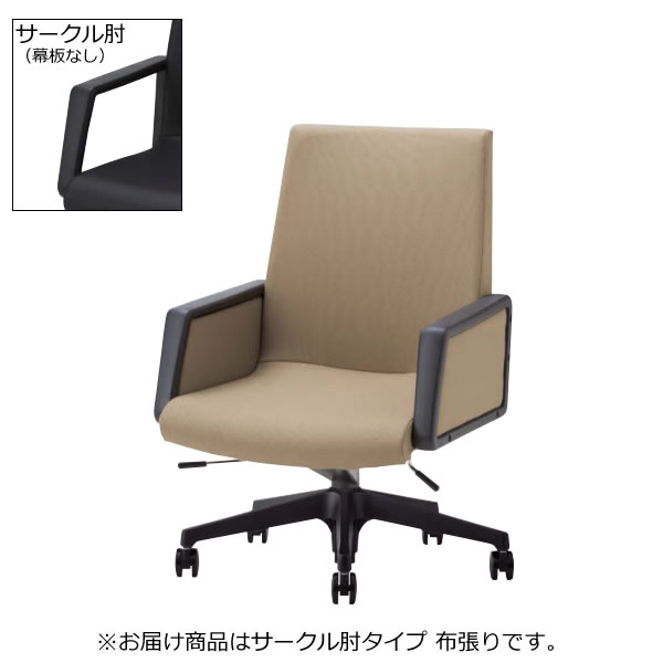 オフィスチェア 椅子 LK型 会議用チェア 樹脂脚 ミドルバック サークル肘 布 LK-S6N|オフィスチェアー専門館