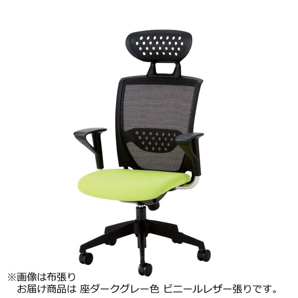 【楽天市場】オフィスチェア 事務椅子 椅子 ルルメッシュ LULU mesh ヘッドレスト付き 固定肘付 ロッキング任意固定機構 ビニール