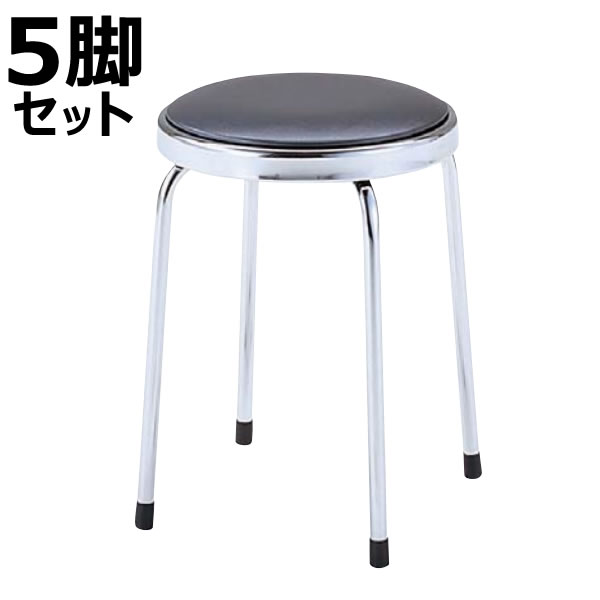 丸イス 丸椅子 パイプ スツール 丸いす ビニールシート張地 座回転 固定脚 5脚セット T-691C-SET|オフィスチェアー専門館