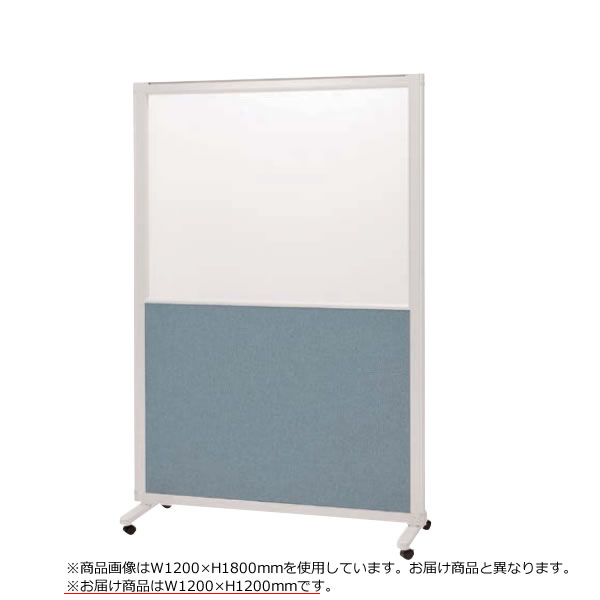 衝立 エレメントパネル 上部樹脂ガラスタイプ 単体 幅1200mm&times;高さ1200mm EP-G1212｜オフィスチェアー専門館
