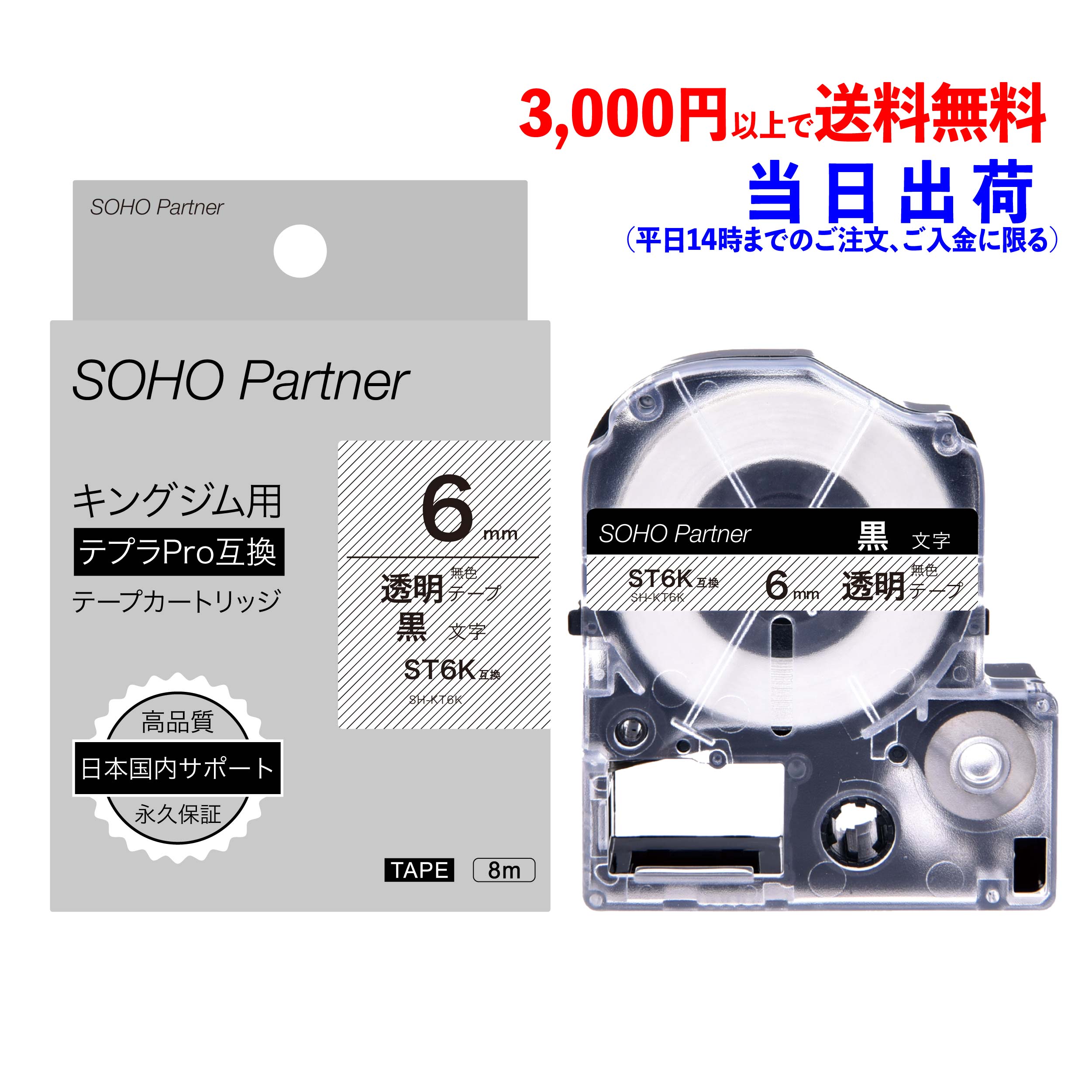 【楽天市場】【11/4 20時～4時間限定限10%OFFCP】キングジム