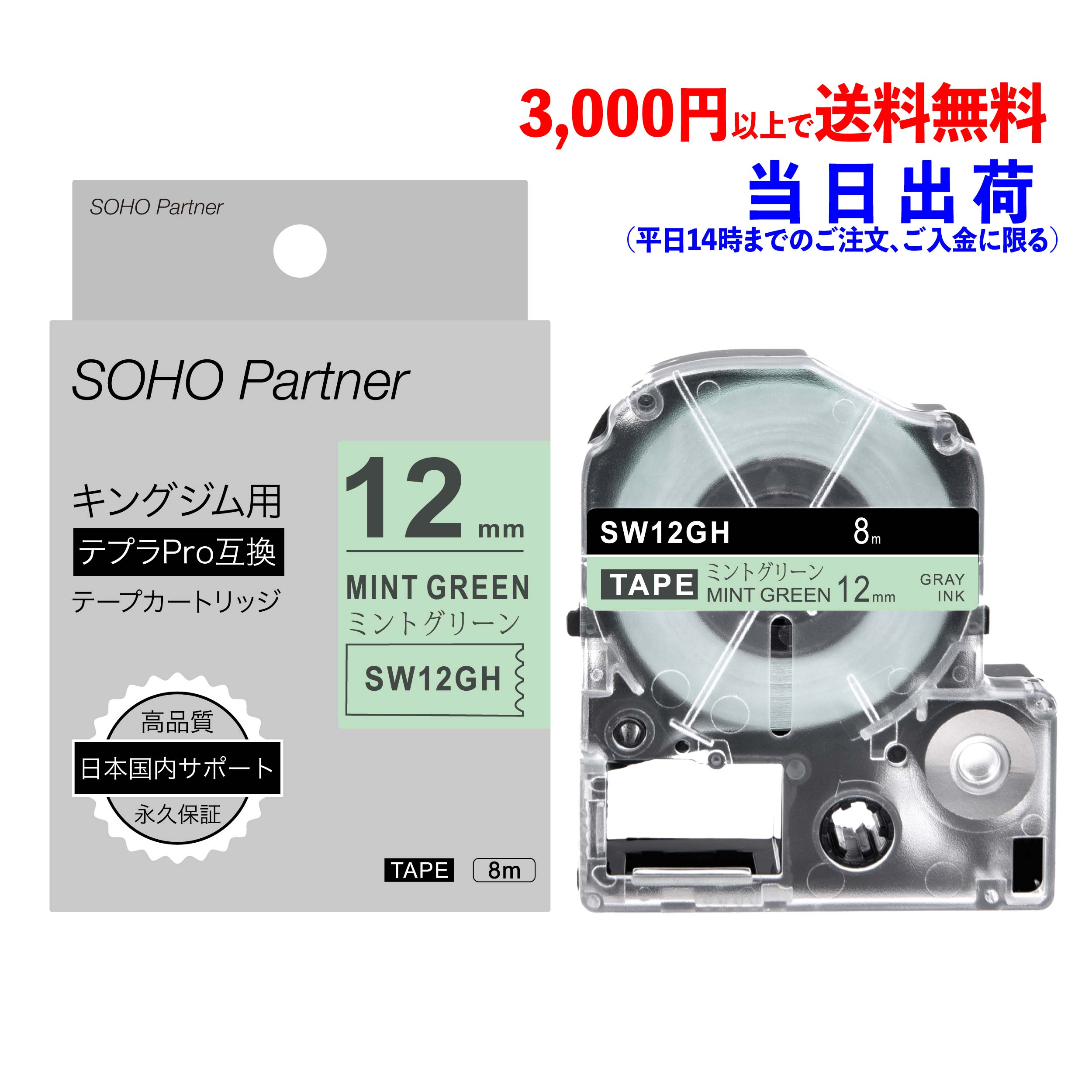 楽天市場】【11/4 20時～4時間限定限10%OFFCP】キングジム ( Kingjim