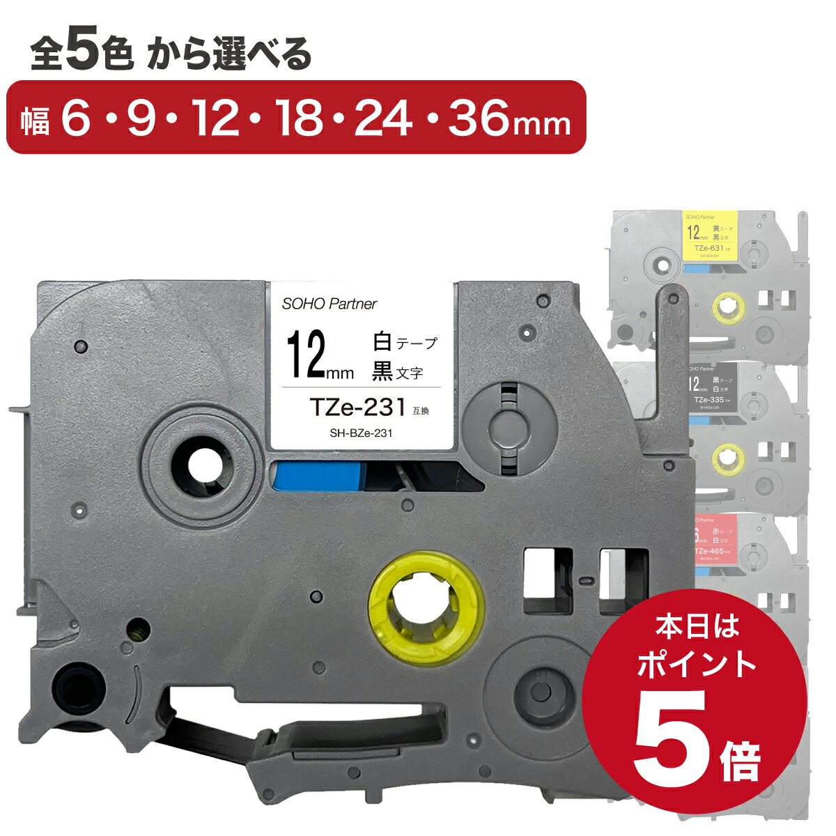 [専用出品]にっちぇる 20240829140048_74_1.jpg
