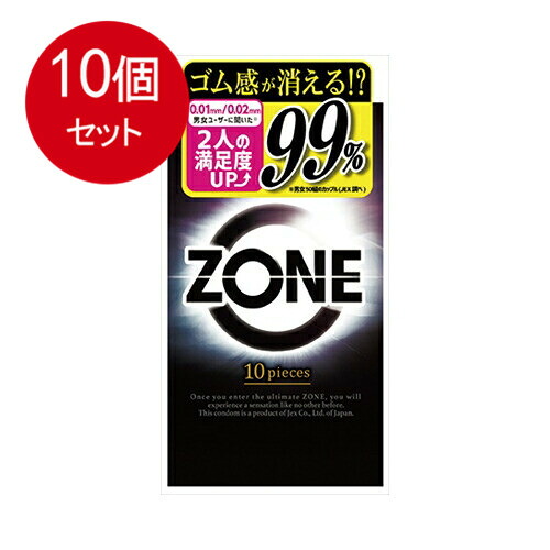 10個まとめ買い  ジェクス ZONE(地区) 予防医学 10個入貨物輸送無料 ×10個仕掛ける 避妊具-医薬品・コンタクト・介護