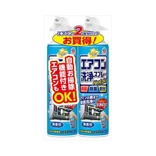 【単品18個セット】ラクハピエアコン洗浄SP NP無香性2P アース製薬(代引不可)【送料無料】 楽天市場】アース製薬ラクハピエアコン洗浄SP NP無香性2P 送料