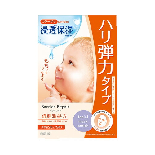 楽天市場】【送料無料】【土日配送】エーアイプラス リペア シート