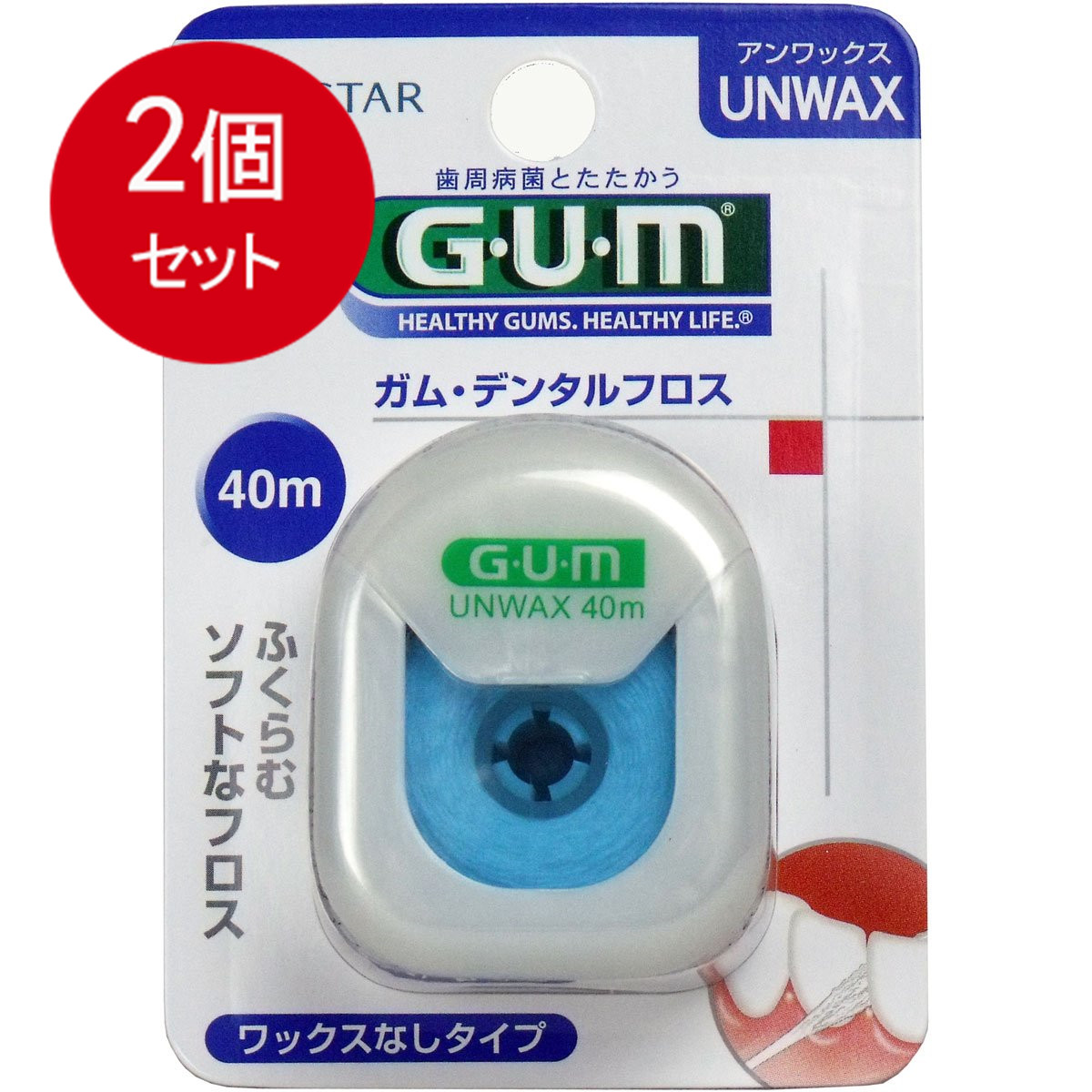 楽天市場 GUM ガム デンタルフロス アンワックス 40m メール便送料無料 × 2個セット qdtek.vn