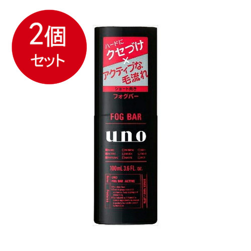 【楽天市場】3個まとめ買い 資生堂 UNO(ウーノ) フォグバー