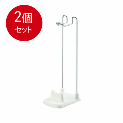 【在庫あり】 激安商品 リッチェル 補助便座スタンド送料無料 × 2個セット karizma-tuebingen.de karizma-tuebingen.de