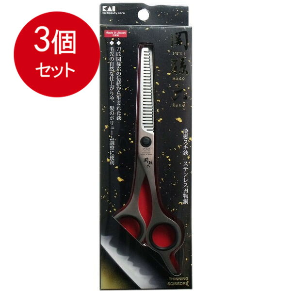 3個まとめ買い 関孫六 散髪カット鋏 ステンレス刃物鋼 スキハサミ HC-3519 メール便送料無料 × 3個セット