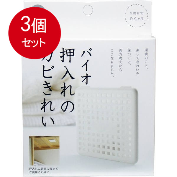 楽天市場】【2個まとめ買い】 金鳥 カーテンにカビがはえなくなるスプレー 300mL送料無料 × 2個セット : SOHSHOP