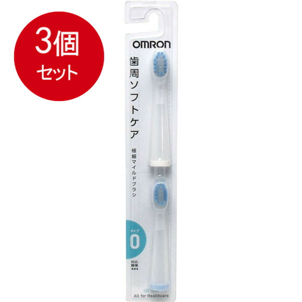 楽天市場】【6個まとめ買い】 オムロン 音波式電動歯ブラシ用替ブラシ トリプルクリアブラシ SB-070 メール便送料無料 × 6個セット :  SOHSHOP