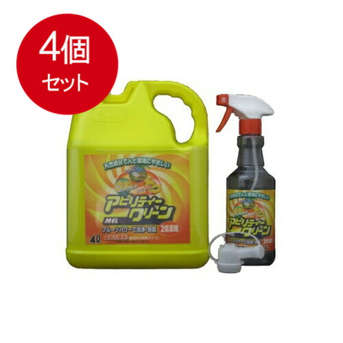 4個まとめ買い  友和  アビリティークリーン2倍濃化印字機4L空吹き付ける付  [宅急便]貨物輸送無料 × 4個仕掛ける