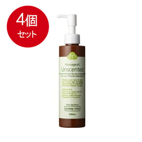 4個まとめ買い 日本香堂 アロマベラマッサージオイル アンセンテッド 200ML 送料無料 × 4個セット