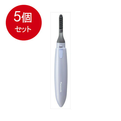 5個まとめ買い パナソニック アミューレまつげカーラーeH2380－V メール便送料無料 × 5個セット