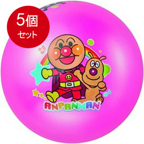 5個まとめ買い アガツマ 8100246 アンハ゜ンマンカラフルボール8号（ピンク）送料無料 × 5個セット