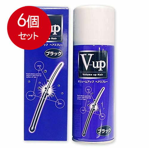 6個まとめ買い ピノーレ V-up 髪の毛吹きつける 黒いこと 200g貨物輸送無料 ×6個書き割り