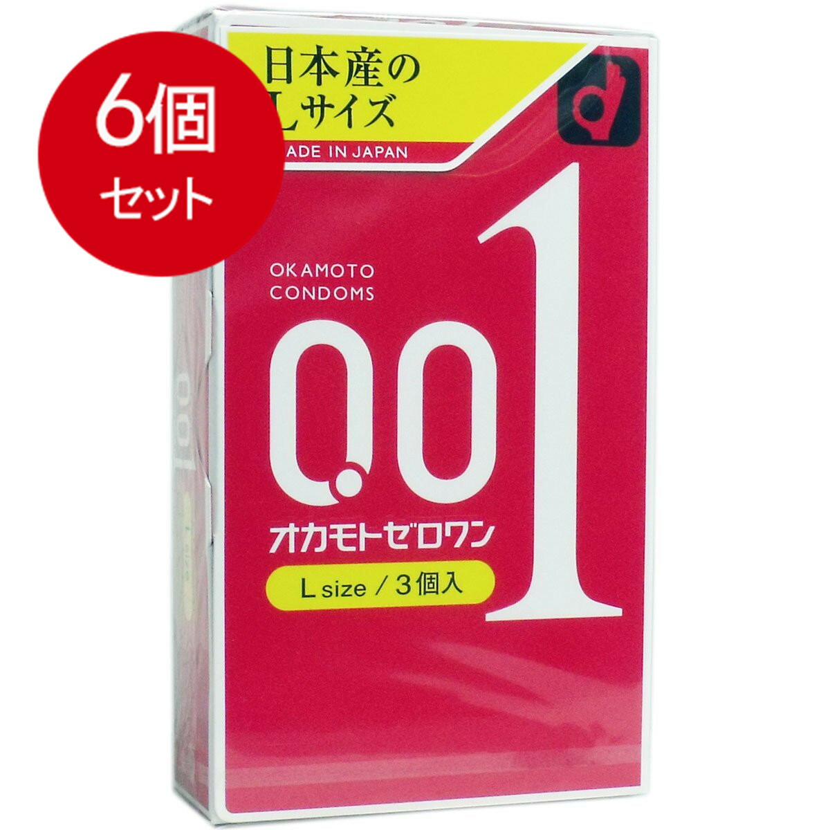 6個まとめ買い オカモト ゼロワン0．01ミリ Ｌサイズ 3個入 コンドームメール便送料無料 ×6個セット