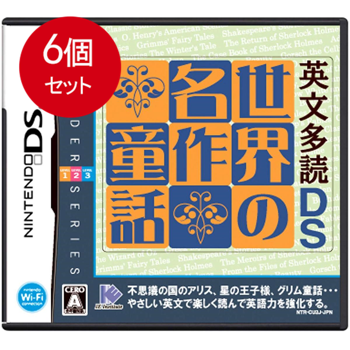 上質 6個まとめ買い 英熟語ターゲット1000DS 送料無料 × 6個セット