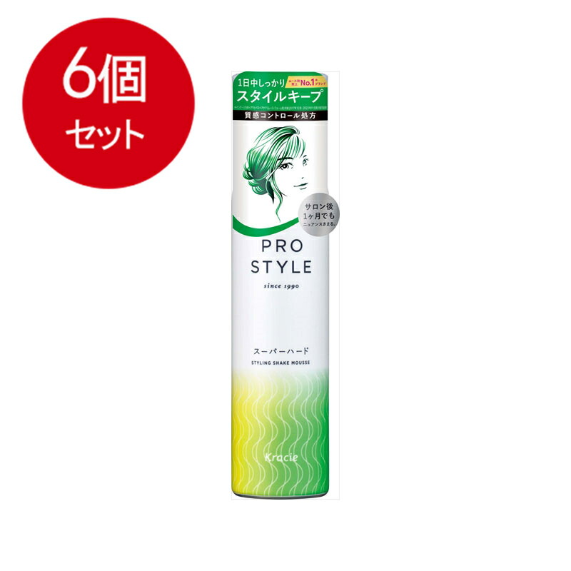 楽天市場】6個まとめ買い クラシエ プロスタイル スーパーハード