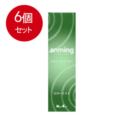 6個まとめ買い 日本香堂 アンミング　ピローミスト100ML　送料無料 ×6個セット
