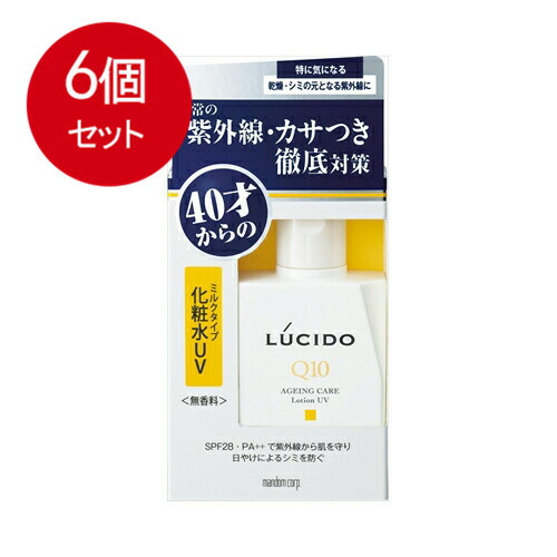 6個まとめ買い マンダム ルシード薬用UVブロック化粧水 送料無料 × 6個セット 4,849円
