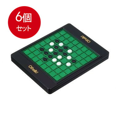 6個まとめ買い  メガハウス  大回転オセロミニ 貨物輸送無料 × 6個仕掛ける
