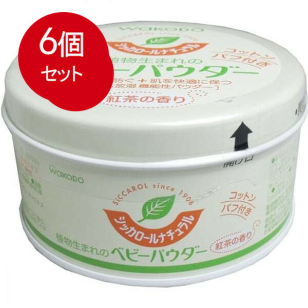 楽天市場】和光堂 シッカロールナチュラル ベビーパウダー 紅茶