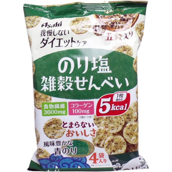 市場 送料無料 リセットボディ アサヒグループ食品