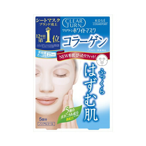 【単品12個セット】 コーセーコスメポート クリアターン ホワイトマスクコラーゲン 5枚(代引不可)【送料無料】 楽天市場】【×12個】コーセー クリアターン ホワイトマスク コラーゲン