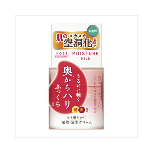 【未使用】COSMEDICA リペアセラム 45g Amazon | コスメディカ リペアセラム18g 薬用貯水美容液 | ノー