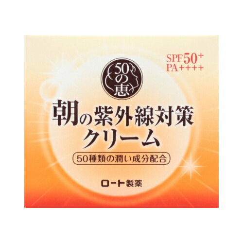 楽天市場】ヒロソフィー HiROSOPHY UVエッセンスクリーム 50g 日焼け