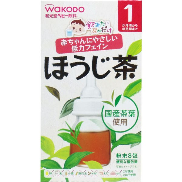 アサヒグループ食品 和光堂ベビー飲料 飲みたいぶんだけ ほうじ茶 1.2g×8包 【完売】