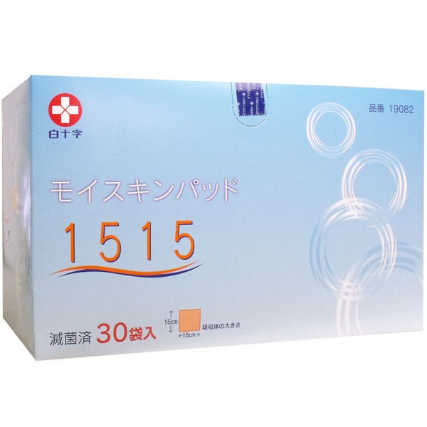 希少 送料無料 4個セット 白十字 白十字 モイスキンパッド1515 滅菌済 30袋入 安心の定価販売 Www Kioskogaleria Com