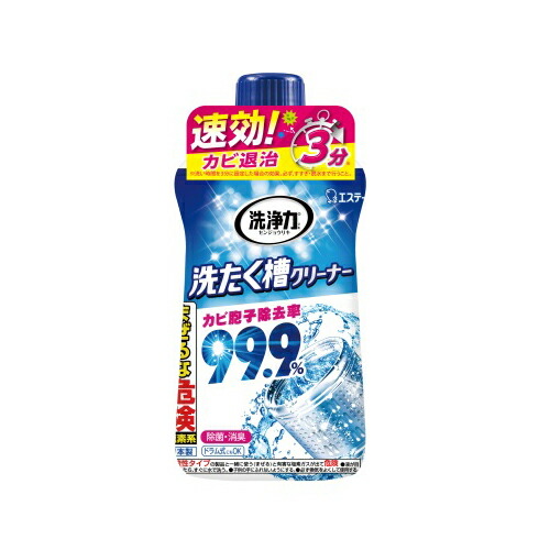 楽天市場】洗浄力 洗たく槽クリーナー 550g×12個／ケース 90978