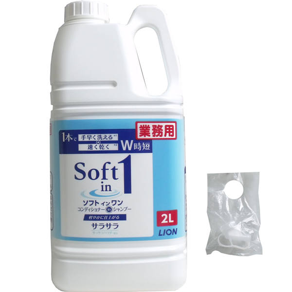 楽天市場】ソフトインワンシャンプー 2L×6本／ケース ライオン