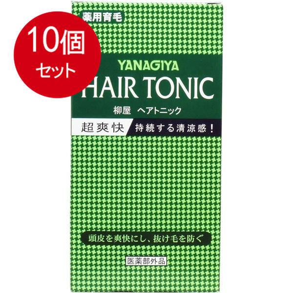 10個まとめ買い 柳屋本店 柳屋 ヘアトニック 中 240ml送料無料 ×10個セット 化粧品 男性化粧品