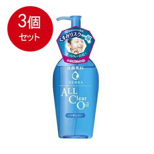 楽天市場】洗顔専科 オールクリアオイル 230ml 【専科】 クレンジング