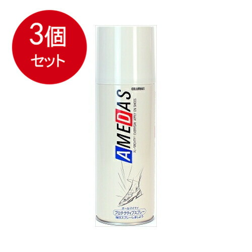3個まとめ買い コロンブス アメダス420 送料無料 × 3個セット 履物用品 シューケア