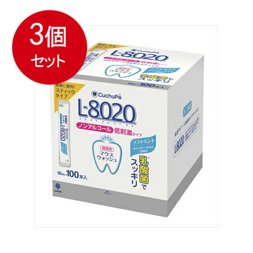 3個まとめ買い 小久保工業所 クチュッペ L-8020 マウスウォッシュ ソフトミント スティックタイプ 100本入送料無料 &times; 3個セット オーラル マウスウォッシュ｜SOHSHOPONE