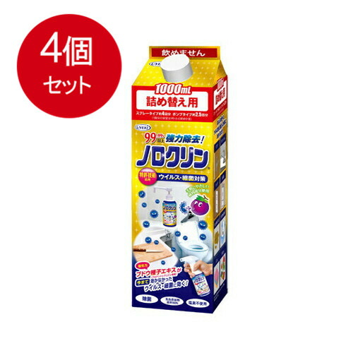 4個まとめ買い  ＵＹＥＫＩ  ノロクリン 似ている詰替用 1000ＭＬ貨物輸送無料 × 4個仕掛ける 健康方備品 アルコールジェル