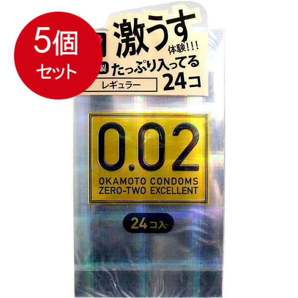 5個まとめ買い オカモト オカモトコンドームズ 0.02EX(目覚ましい) 24個入貨物輸送無料 ×5個書き割り